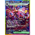Pokemon TCG Hydreigon ex【SAR】{133/106}