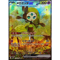 Pokemon TCG Meloetta ex [SAR] {170/086}
