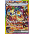 Pokemon TCG Flareon ex [SAR] {202/187}