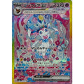 Pokemon TCG Sylveon ex [SAR] {212/187}