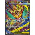 Pokemon TCG Mega Hawlucha ex【SAR】{239/193}