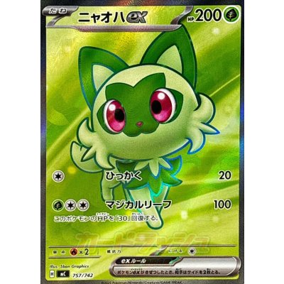 Pokemon TCG Sprigatito ex (SR version)【-】{757/742}
