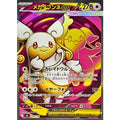 Pokemon TCG Mega Audino ex (SR version) 【-】 {759/742}