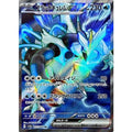 Pokemon TCG Black Kyurem ex (SR) {077/064}