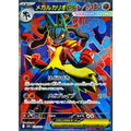 Pokemon TCG Mega Lucario ex【SR】{078/063}