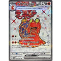 Pokemon TCG Magcargo ex【SR】{080/066}