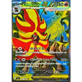 Pokemon TCG Mega Pyroar ex【SR】{097/083}