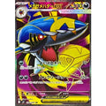 Pokemon TCG Mega Sharpedo ex【SR】{098/080}