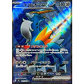 Pokemon TCG Cobalion ex [SR] {101/083}
