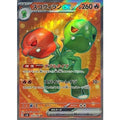 Pokemon TCG Scovillain ex [SR] {120/106}