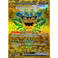 Pokemon TCG Ogerpon Green Mask ex [UR] {131/101}