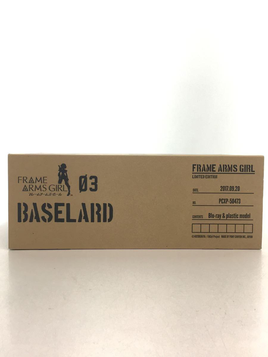 KOTOBUKIYA Frame Arms Girl Baselard Limited Edition 03 PCXP-50473