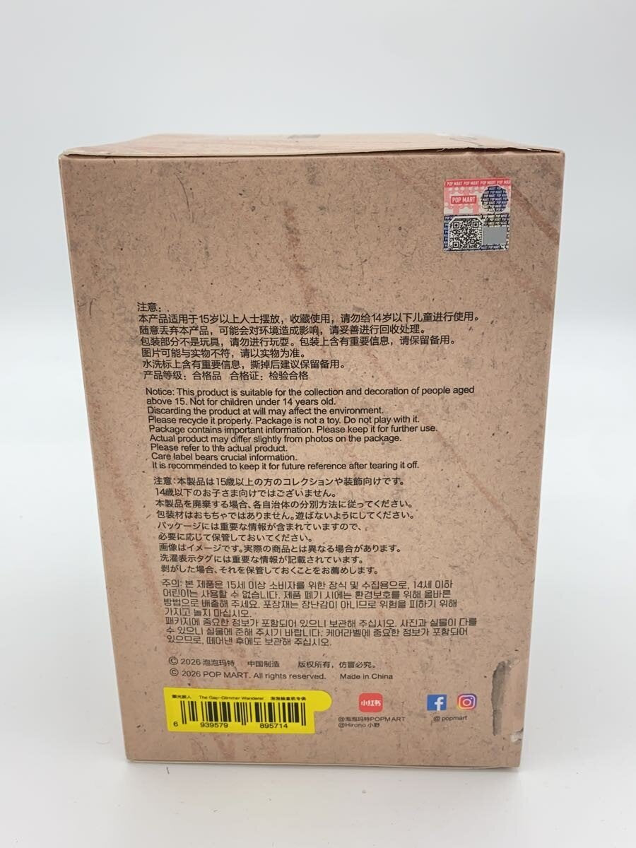 POP MART Hirono Mist-Walker Figure