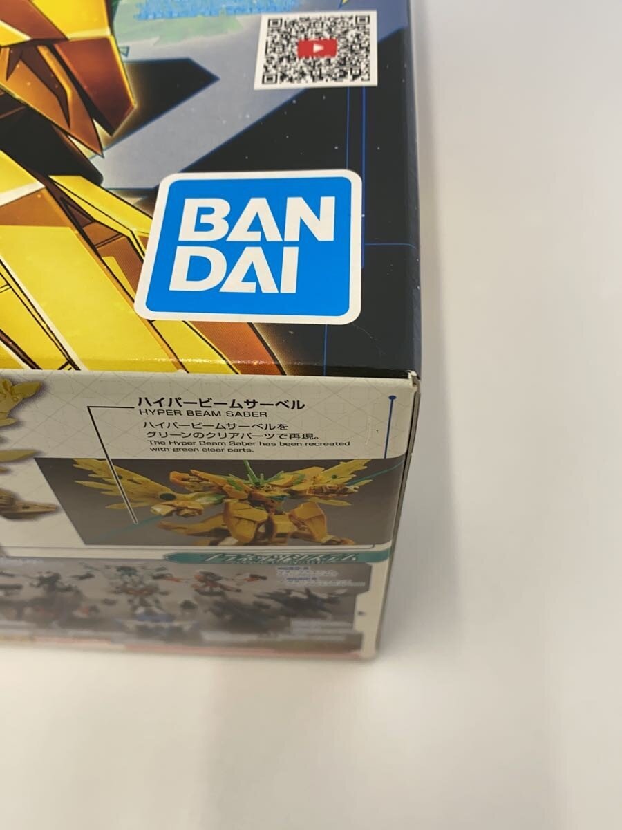 BANDAI SPIRITS Gunpla 5060744