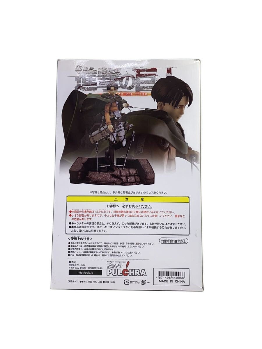 Misc. Brand PULCHRA Levi Attack on Titan 1/7 Figure