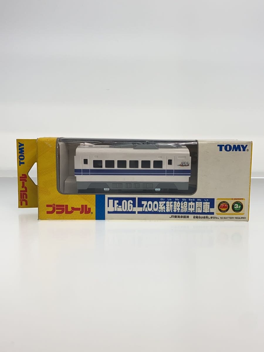 TOMMY Plarail 700 Series Shinkansen Intermediate Car F-06 Early Version