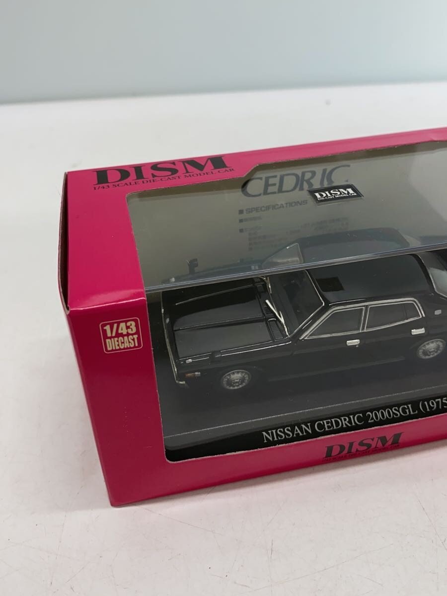DISM Nissan Cedric 2000SGL (1975)
