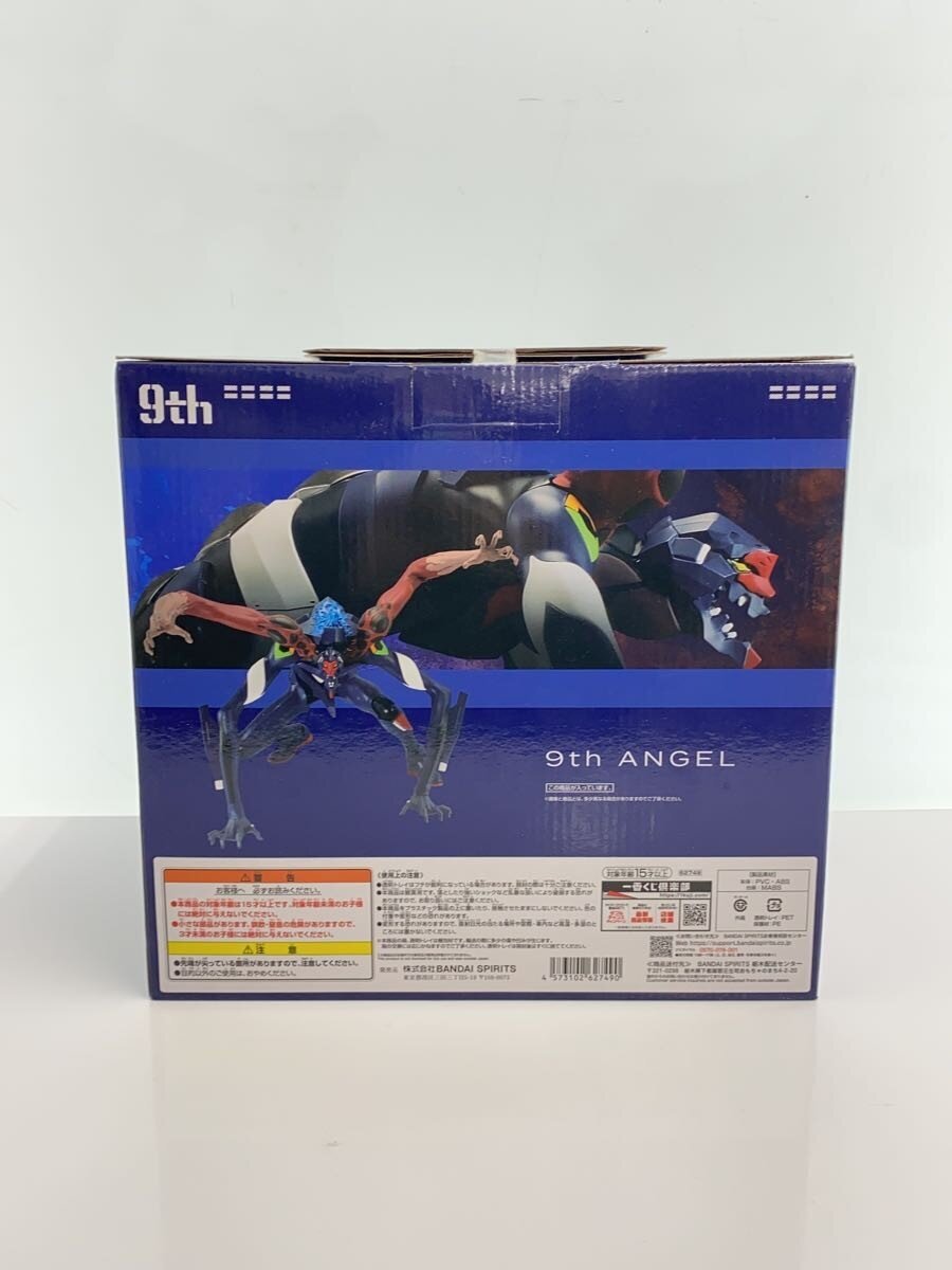 BANDAI SPIRITS Evangelion Ninth Angel Figure