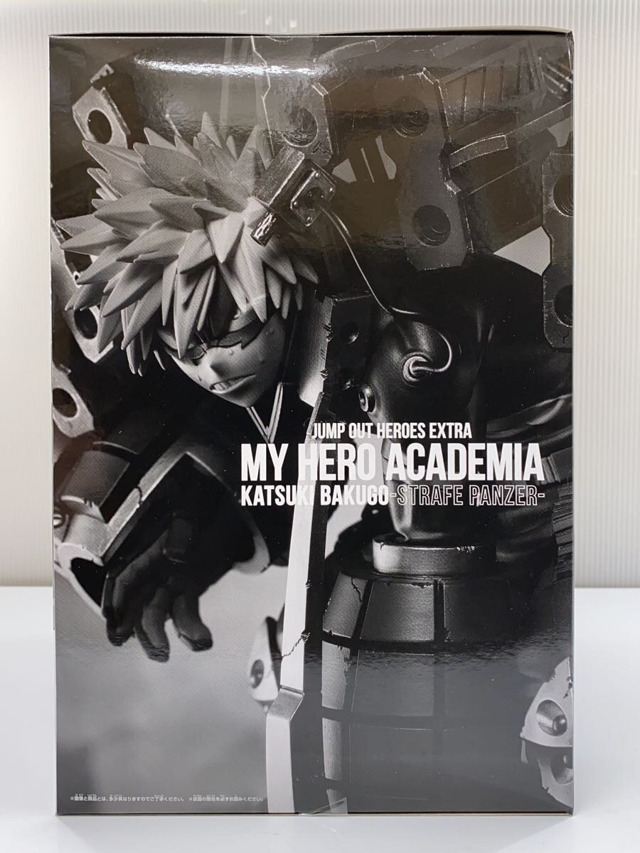 BANDAI SPIRITS My Hero Academia Katsuki Bakugo STRAFE PANZER Figure