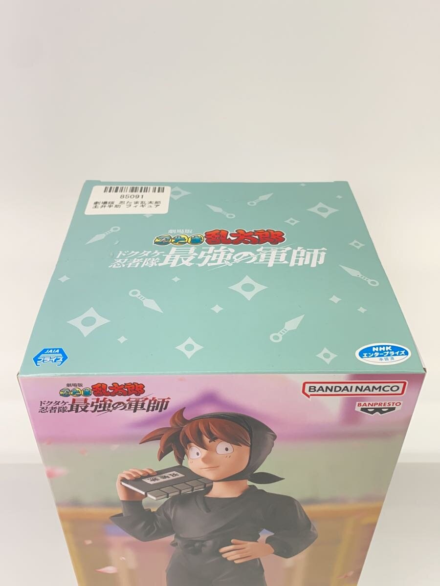 Banpresto Hanzosuke Doi Figure: Dokutake Ninja Squad's Strongest Military Advisor