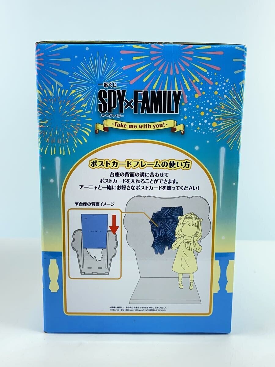 BANDAI SPIRITS SPY×FAMILY Last One Prize Figure