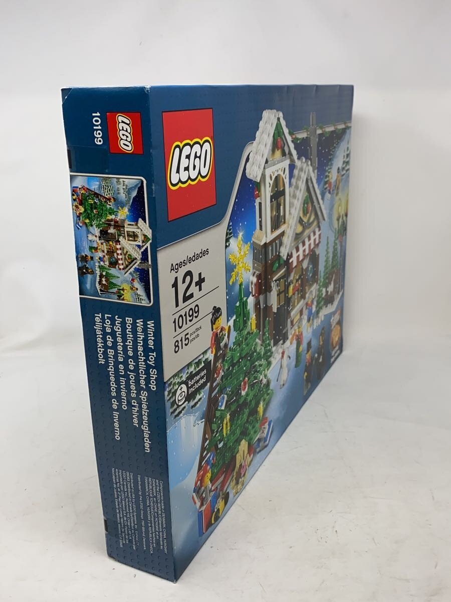 LEGO Christmas Set 10199