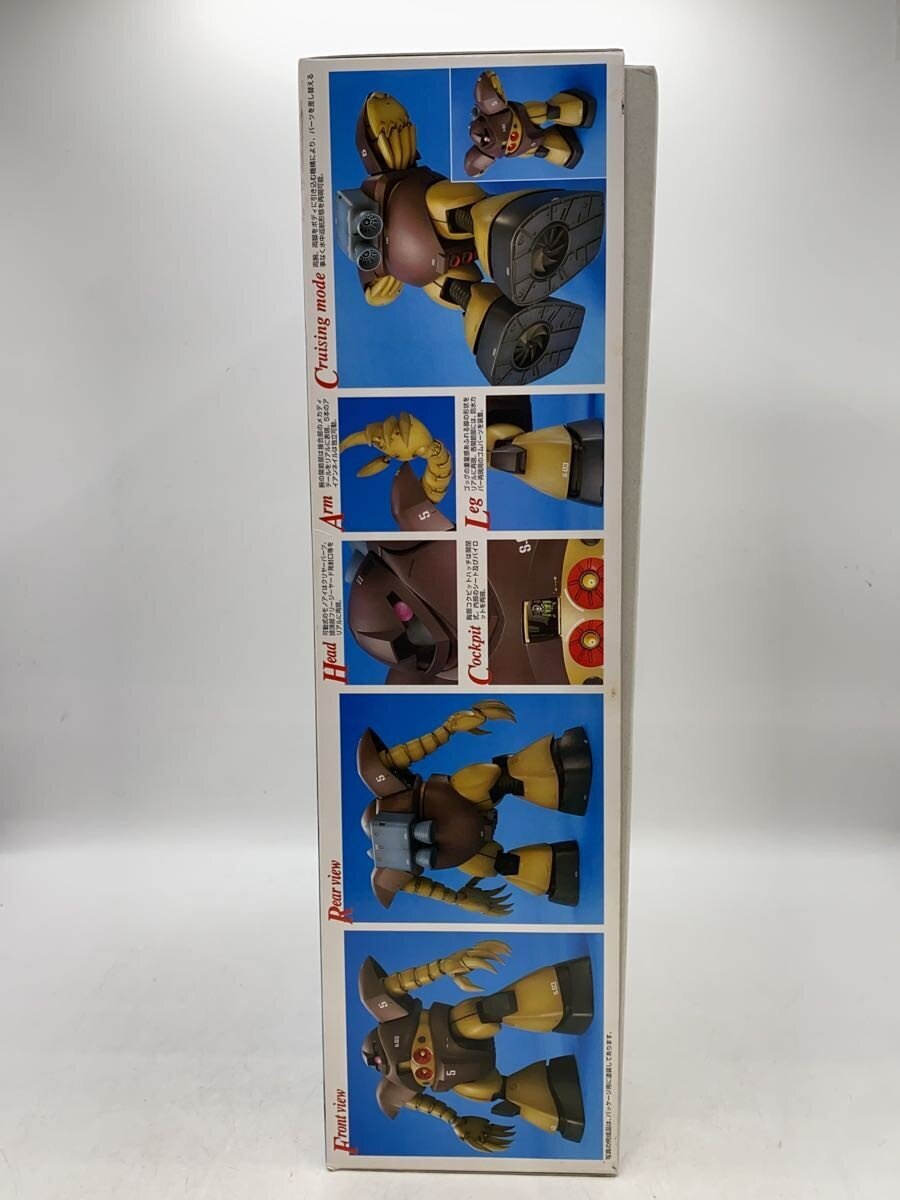 BANDAI 1/100 MG Amphibious Mobile Suit