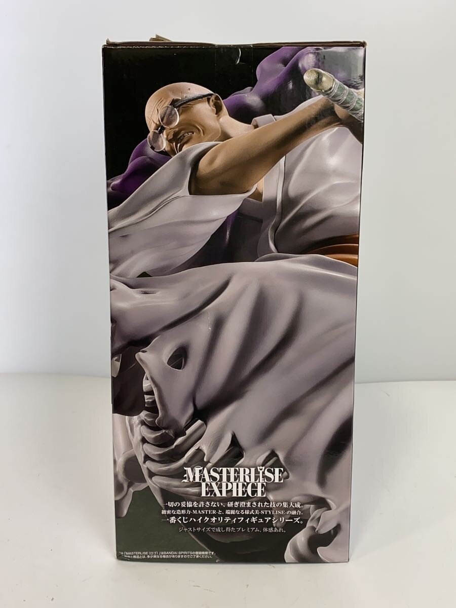 BANDAI SPIRITS One Piece Egghead Island Figure