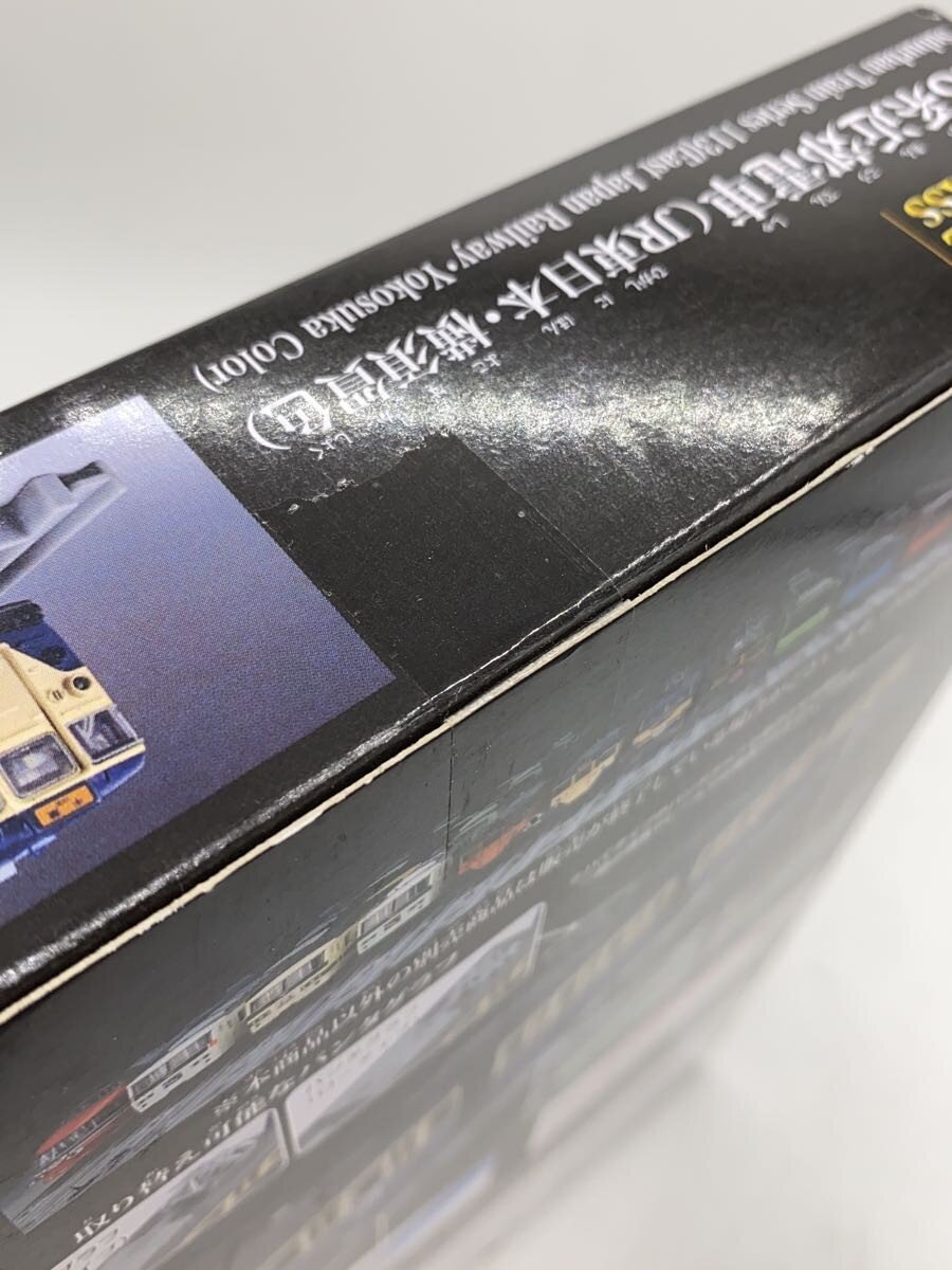 TAKARA TOMY Plarail 113 Series Commuter Train (JR East Yokosuka Color)