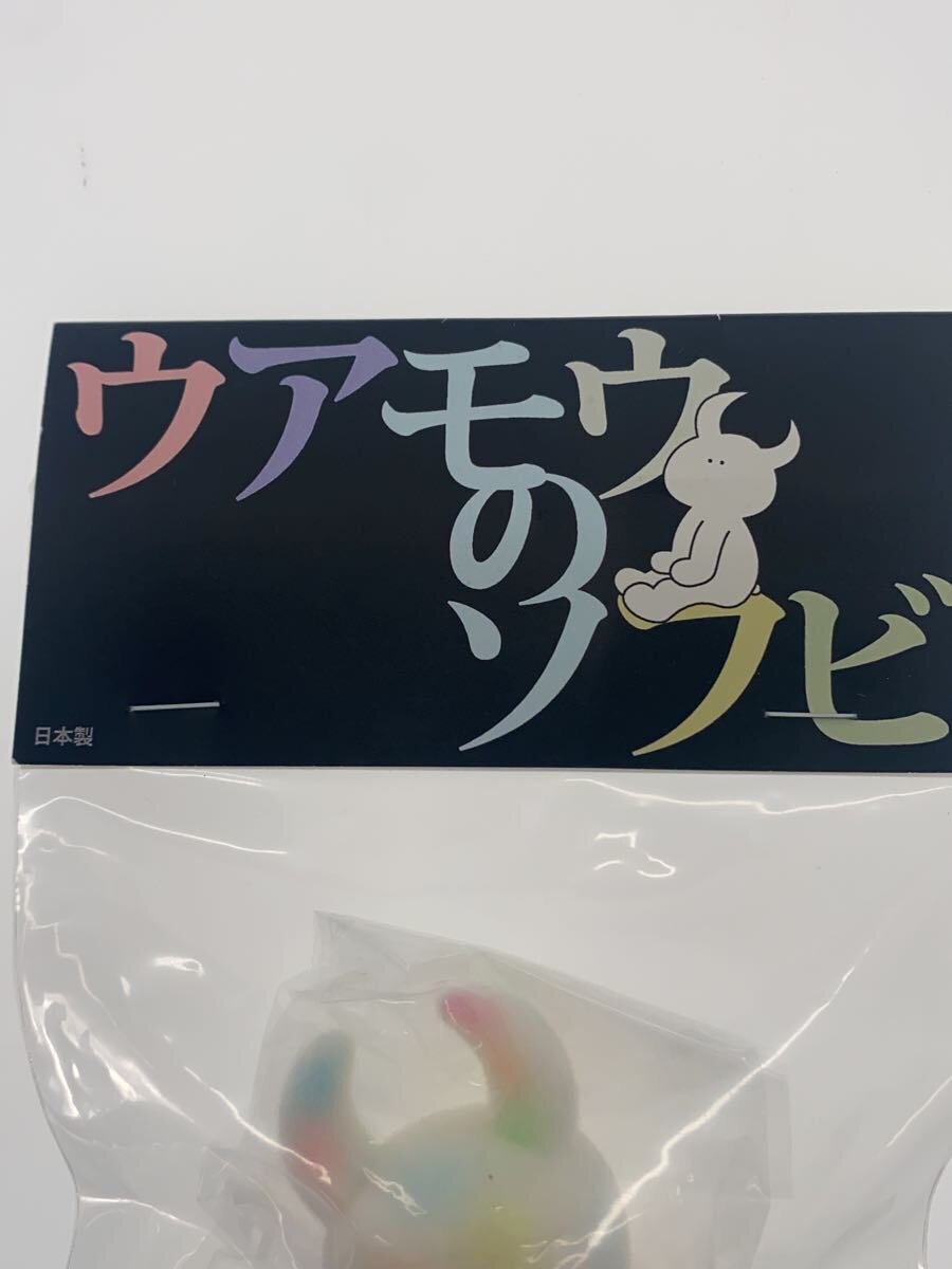 Misc. Brand UAMOU Fuzzy UAMOU Flocked Figure