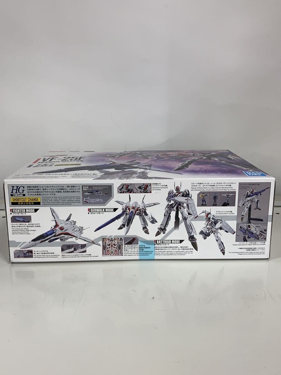 BANDAI SPIRITS Macross Frontier VF-25F Model Kit