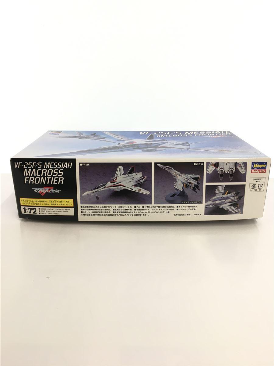Hasegawa 1/72 VF-25F/S Messiah Macross Frontier Model Kit
