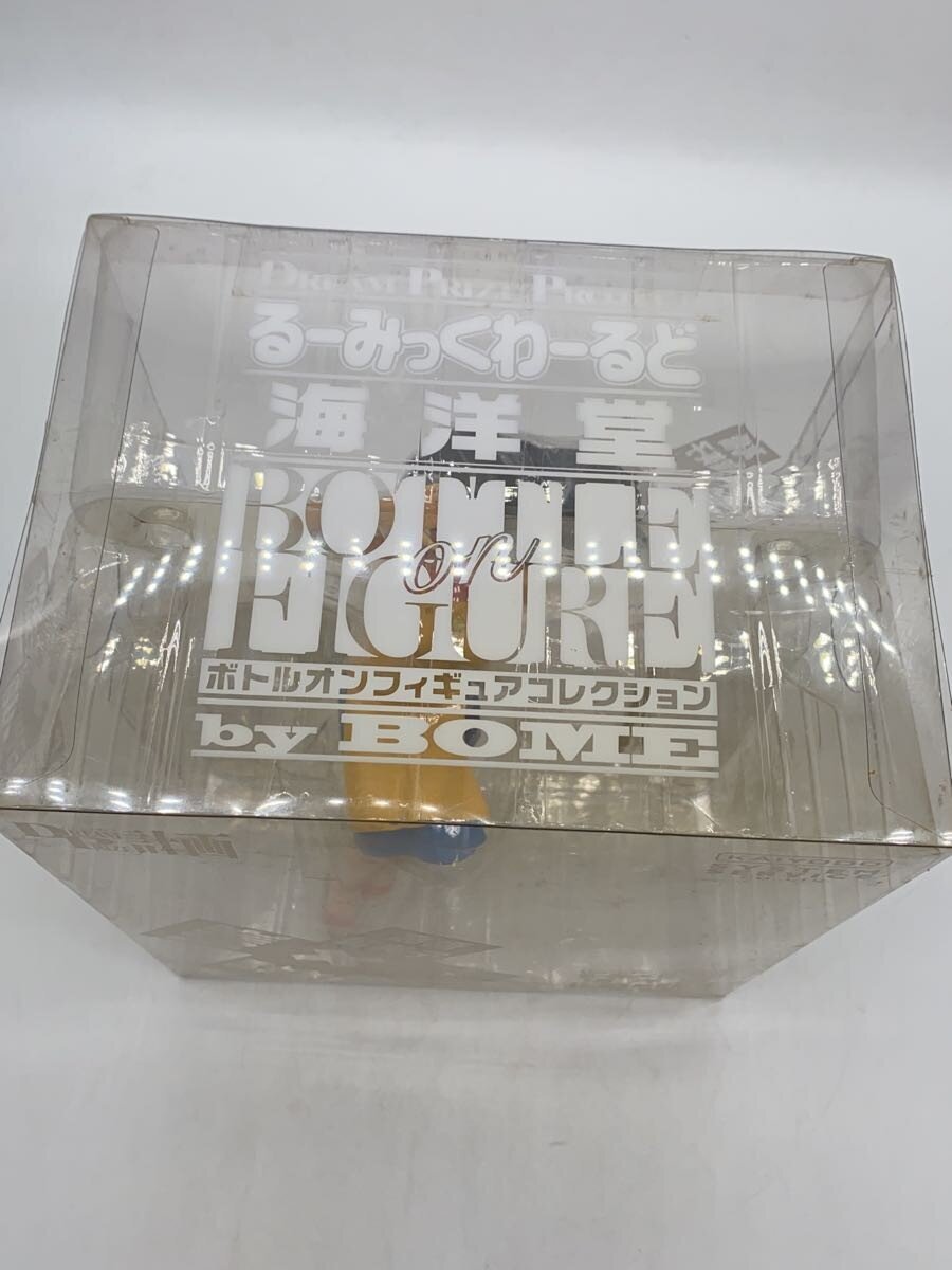 Kaiyodo Kyoko Otonashi Figure (Yellow)