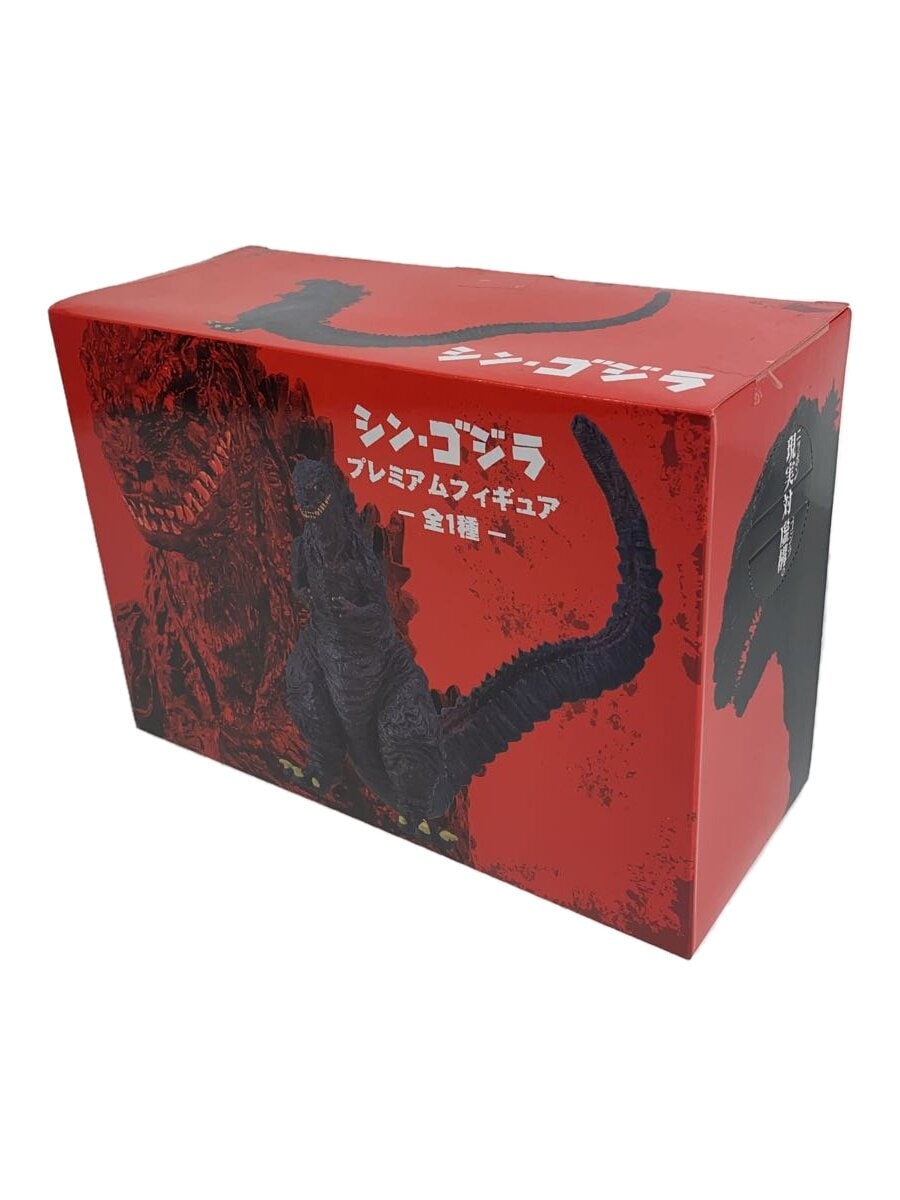SEGA Shin Godzilla Godzilla 2016 Premium Figure 1016495