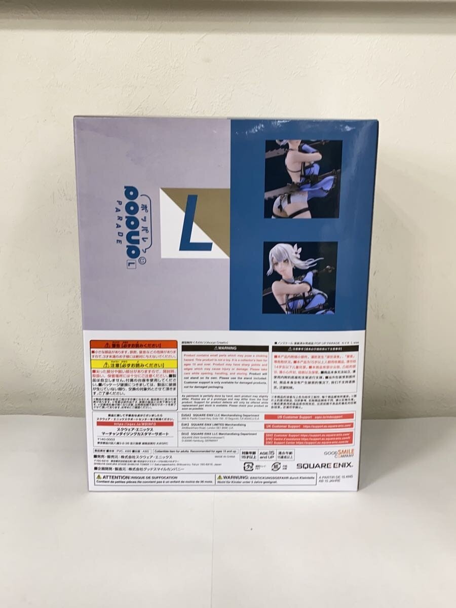 SQUARE ENIX NieR Kaine Figure