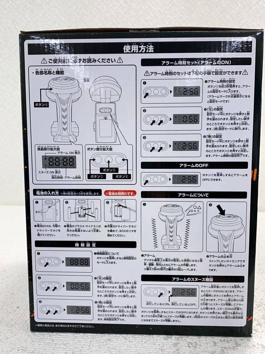 BANDAI SPIRITS Gundam UC Alarm Clock