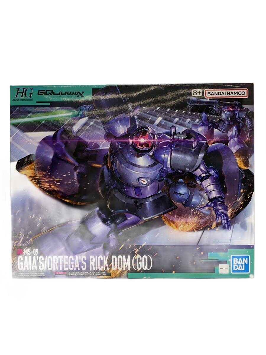 BANDAI MS-09 Rick Dom Gaia's Mobile Suit Model Kit