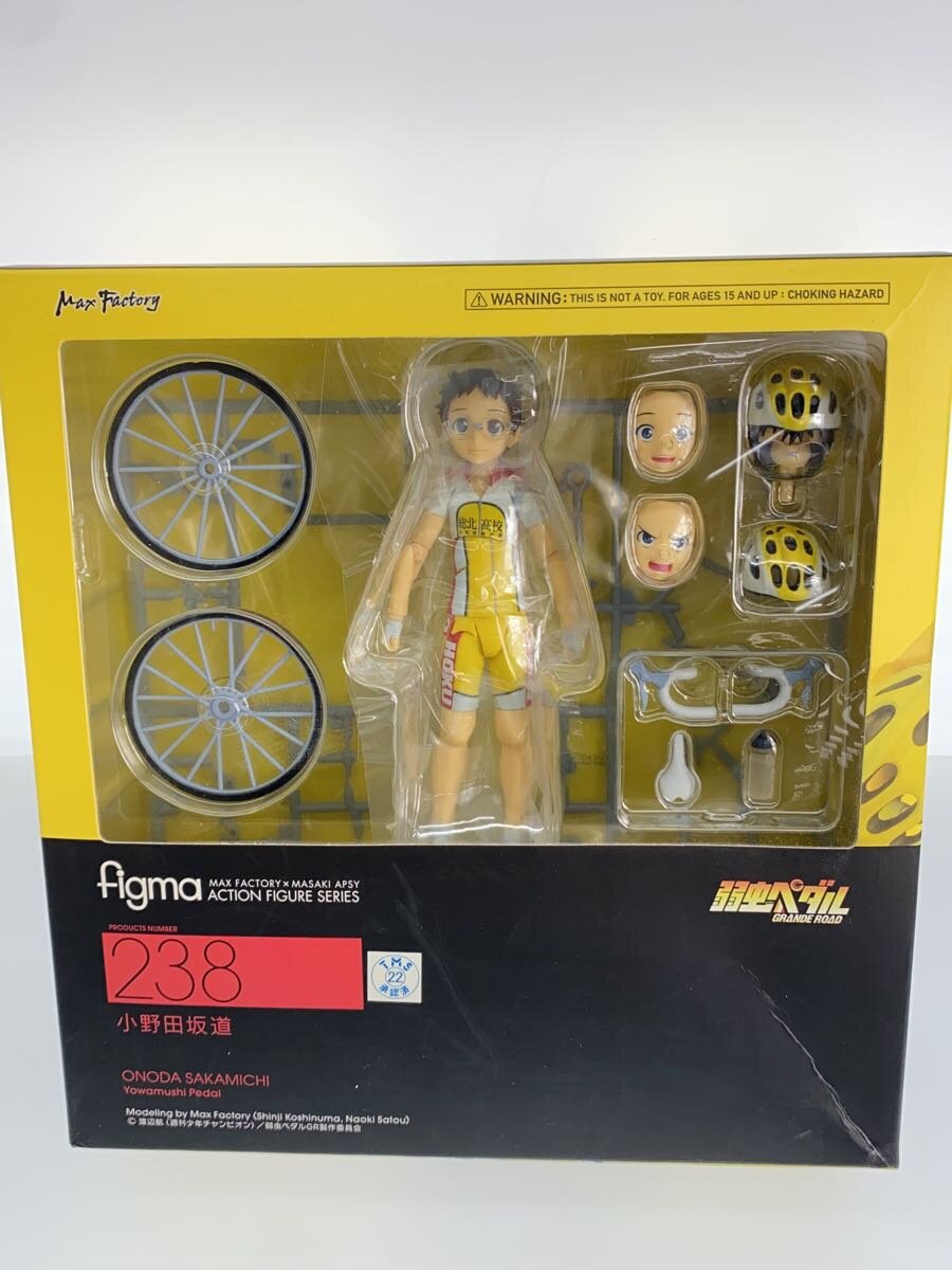 GOOD SMILE COMPANY figma Sakamichi Onoda 238
