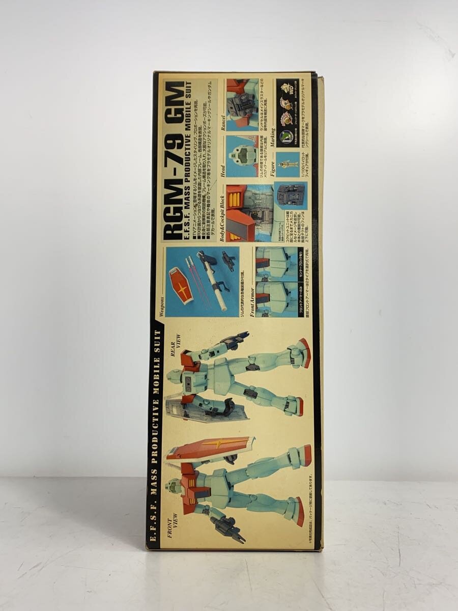 BANDAI MG 1/100 RGM-79 GM Ver. 2.0