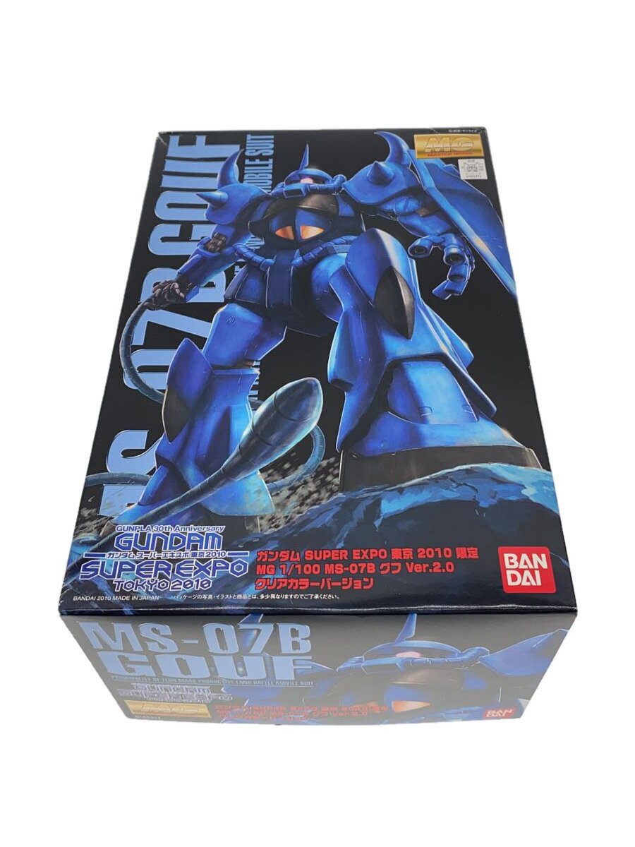 BANDAI MG MS-07B Gouf Ver.2.0 Clear Color Version
