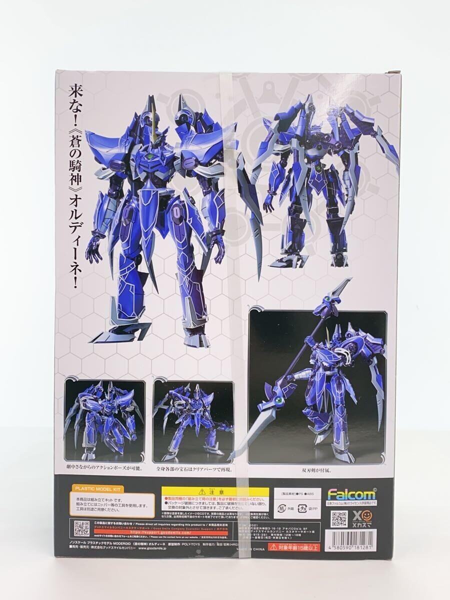 GOOD SMILE COMPANY Ordine the Azure Knight MODEROID Plastic Model