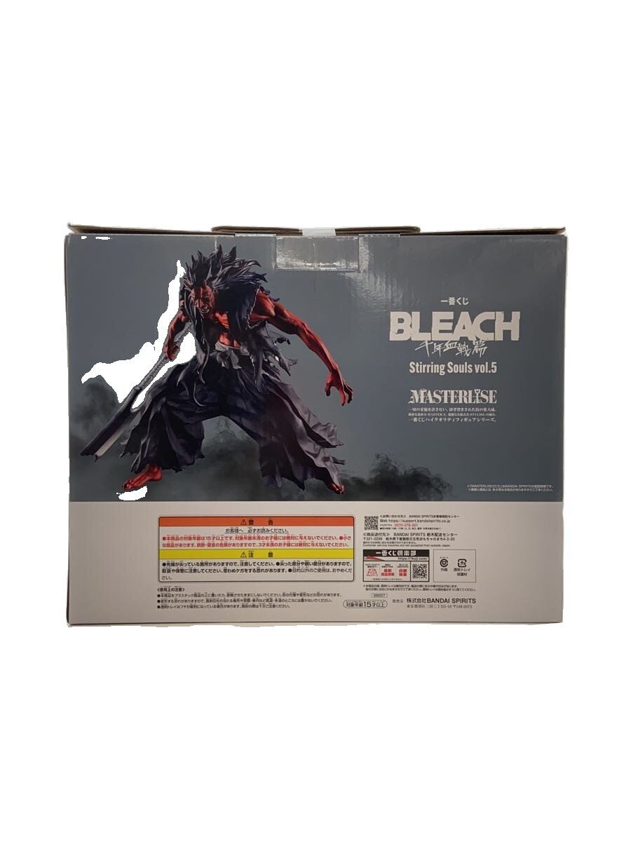 BANDAI SPIRITS BLEACH Stirring Souls Vol. 5 Kenpachi Zaraki