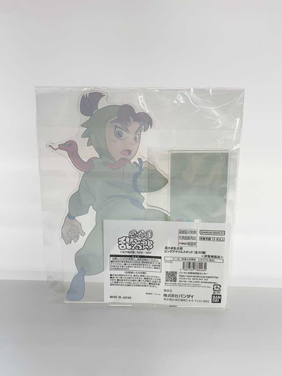 BANDAI Igasaki Magohei Big Acrylic Stand