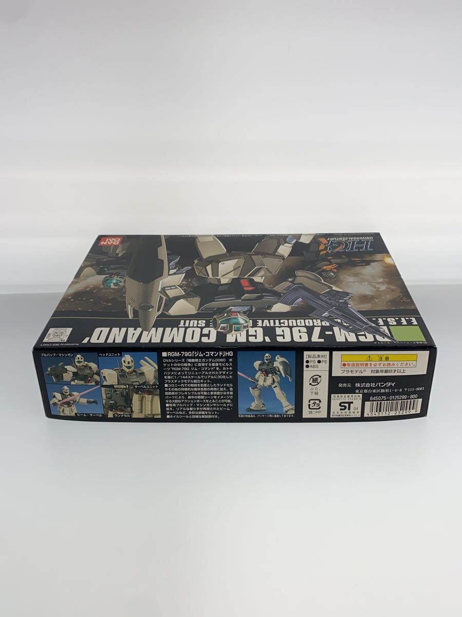 BANDAI HGUC RGM-79G GM Command