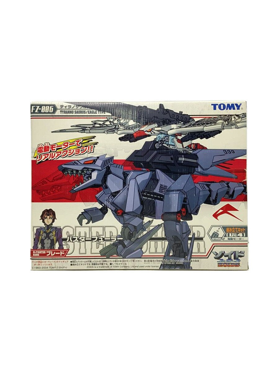TOMMY FZ-006 Buster Fury Zoids Fuzors Plastic Model