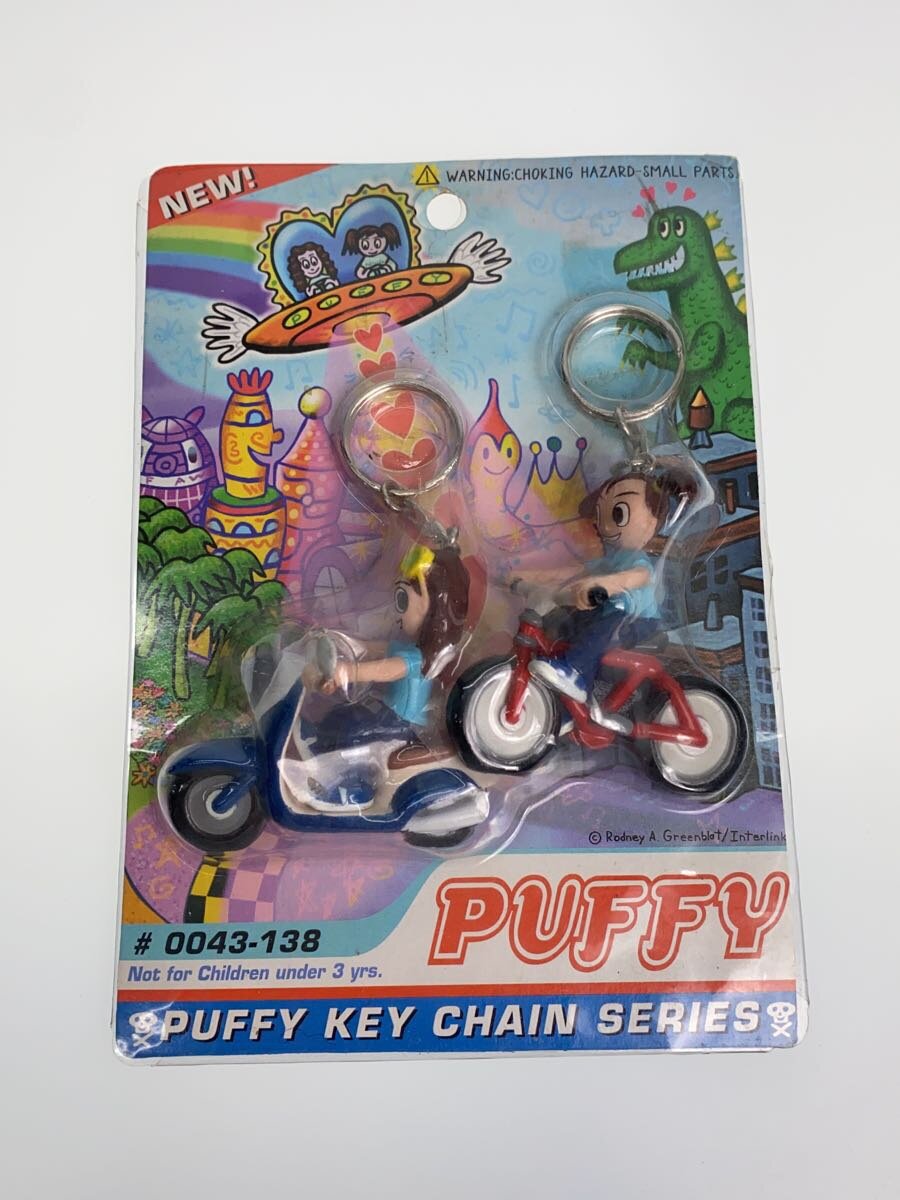 Misc. Brand PUFFY KEYCHAIN SERIES 5-Piece Set