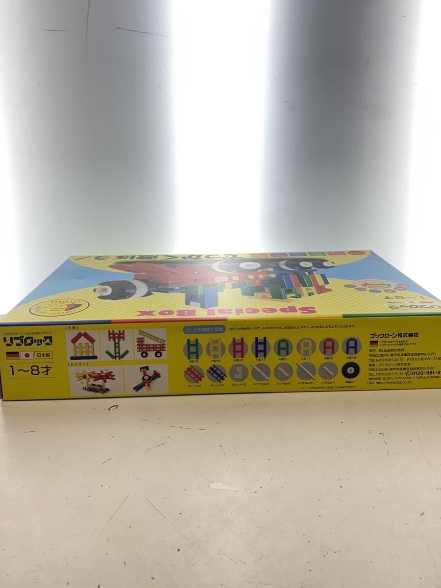 Misc. Brand Re-Block Special Box
