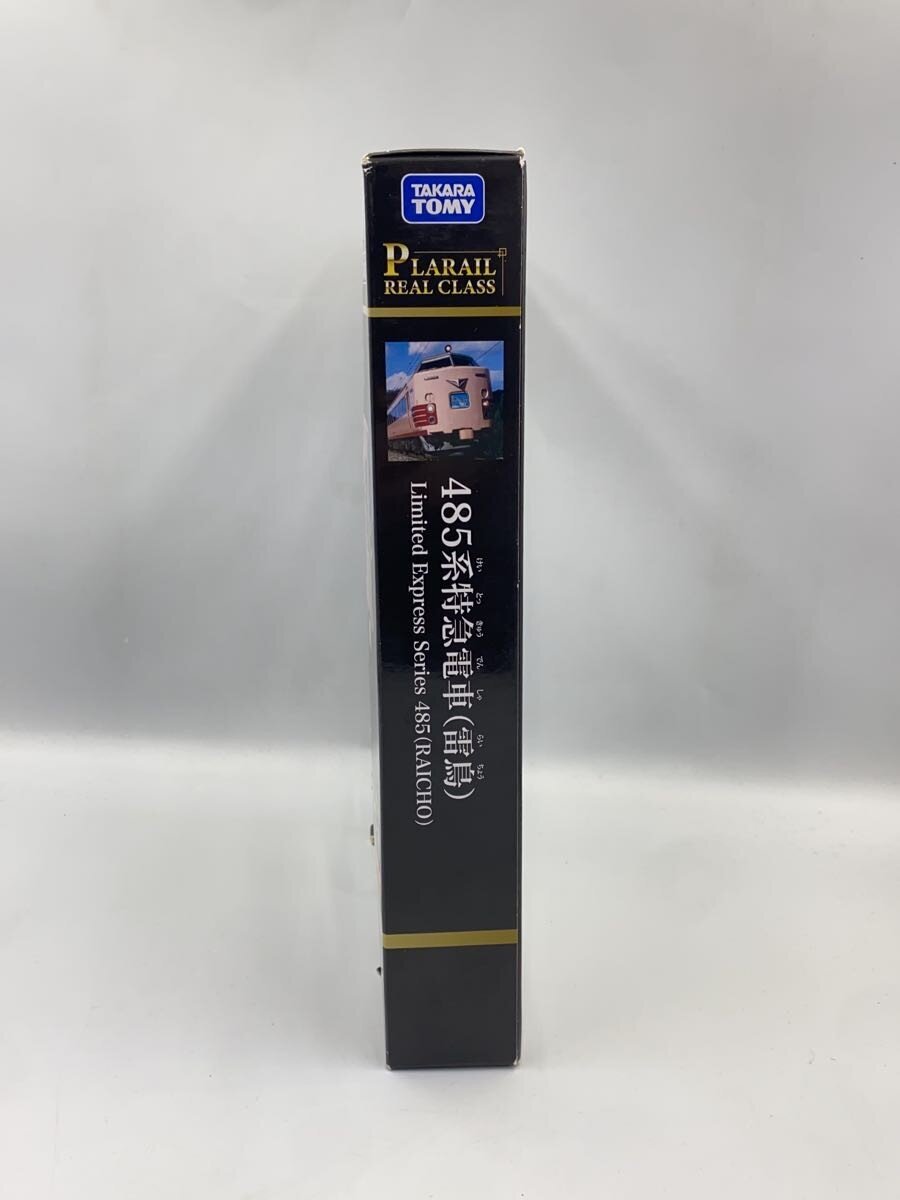 TAKARA TOMY Plarail Real Class 485 Series Limited Express Thunderbird