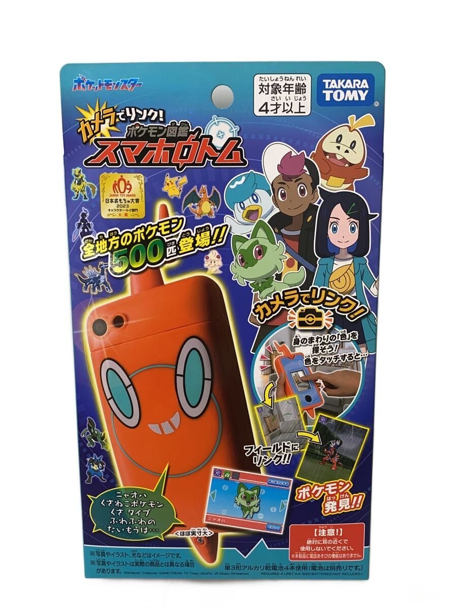 TAKARA TOMY Pokémon Smart Rotom Pokémon Encyclopedia with Camera Link