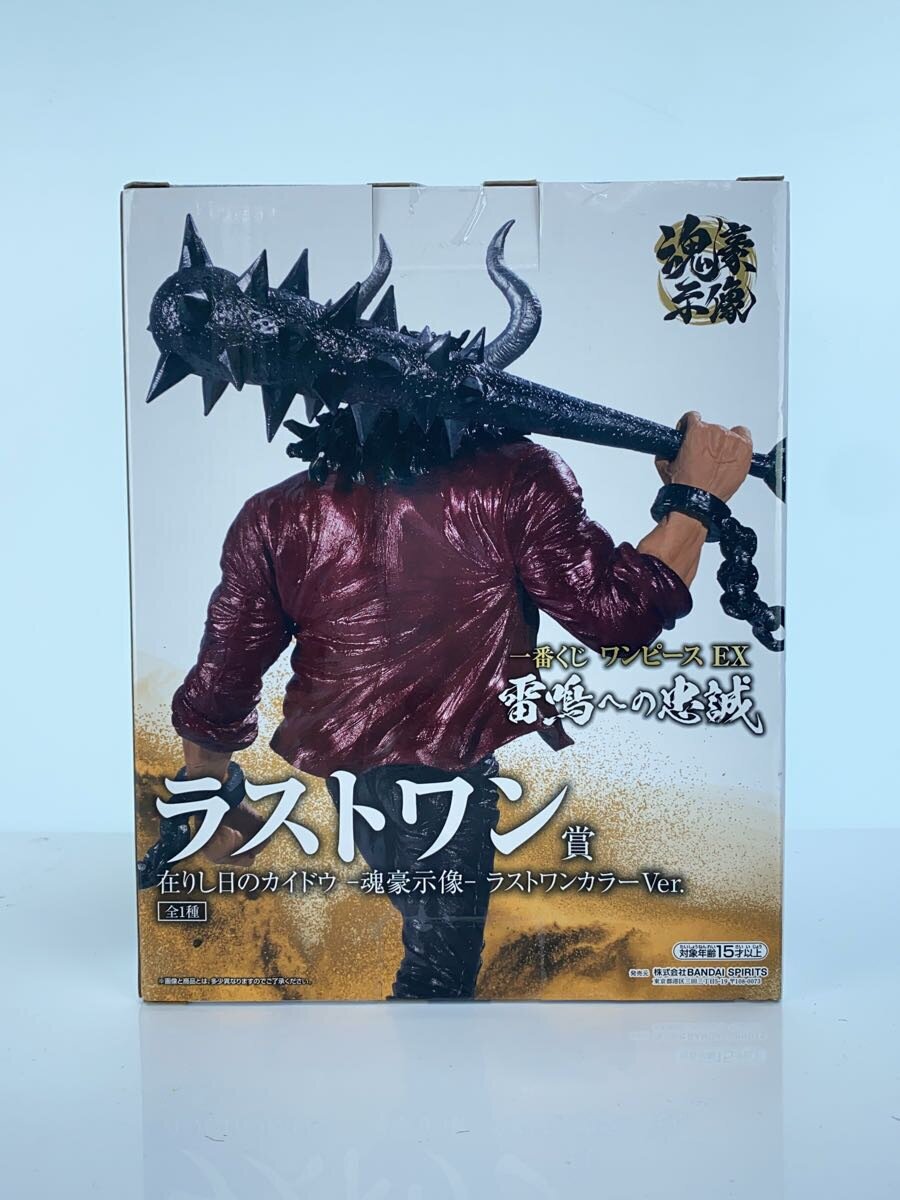BANDAI SPIRITS One Piece Kaido Last One Prize Figure